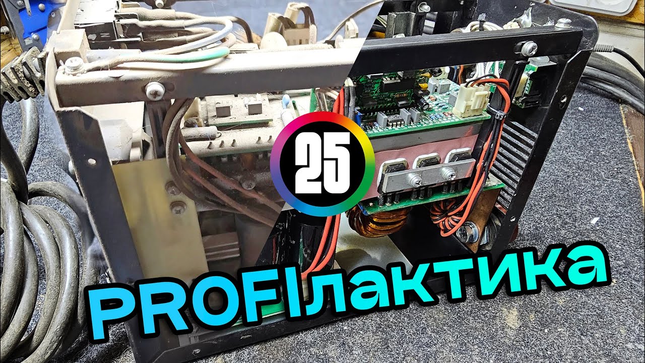 Kaiser NBC 250L Profi | Профілактика апарата