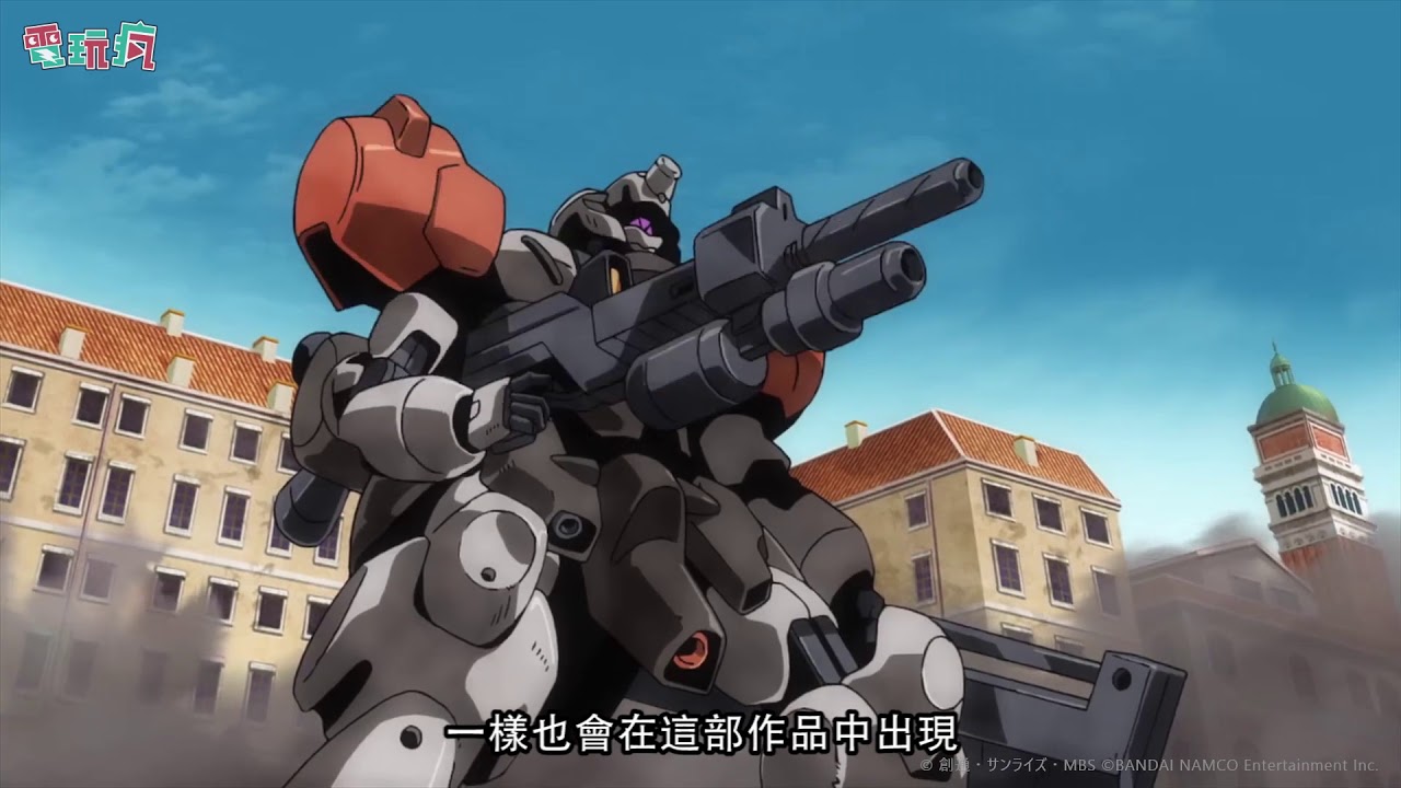 手機遊戲《機動戰士鋼彈 鐵血孤兒 Urthr Hunt》公開主角與故事背景