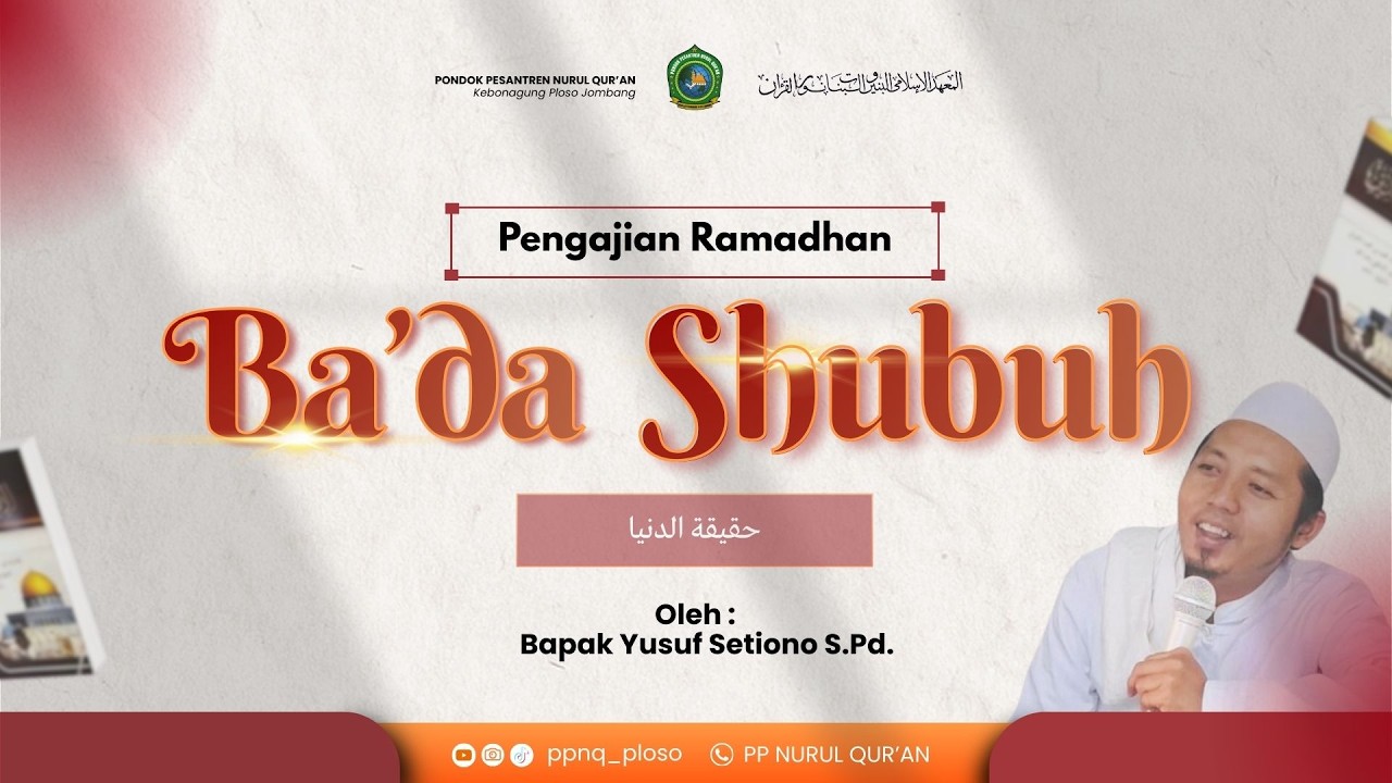 🔴[Live] KILATAN RAMADHAN | KITAB HAQIQOTUD DUNYA | Ust. Yusuf Setiono, S.Pd. | PP. NURUL QUR’AN