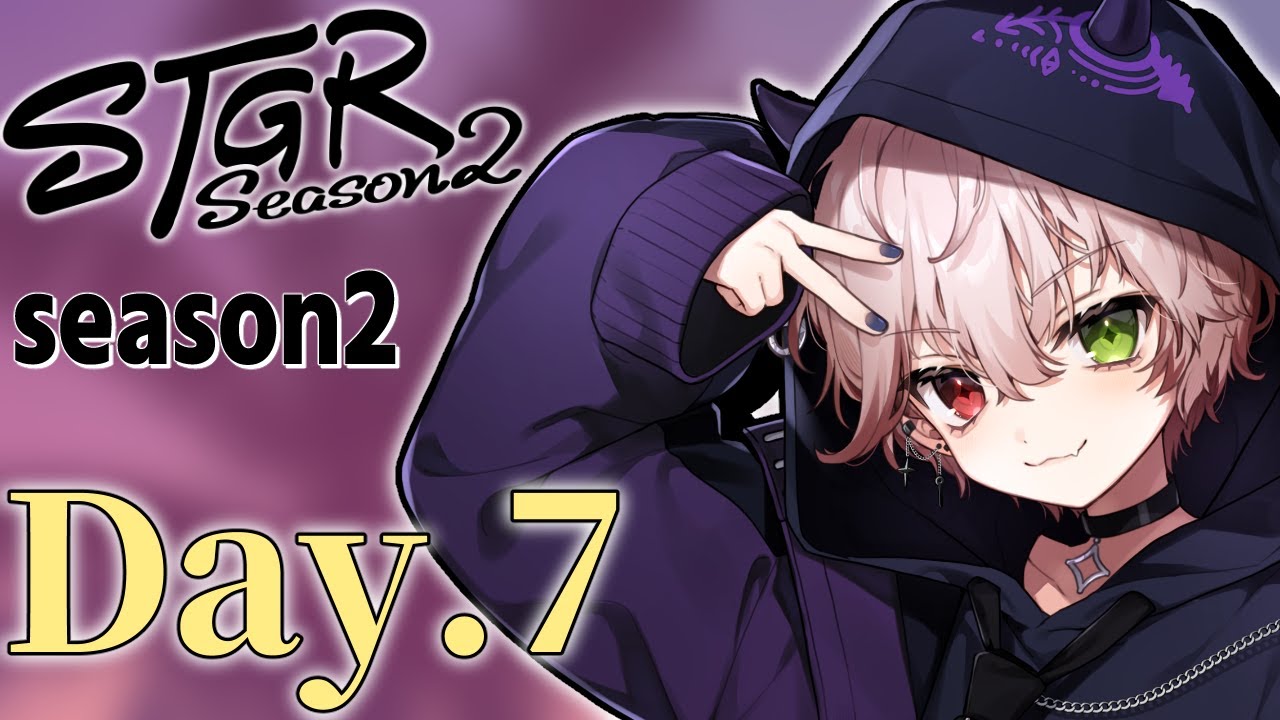 🔴7日目【