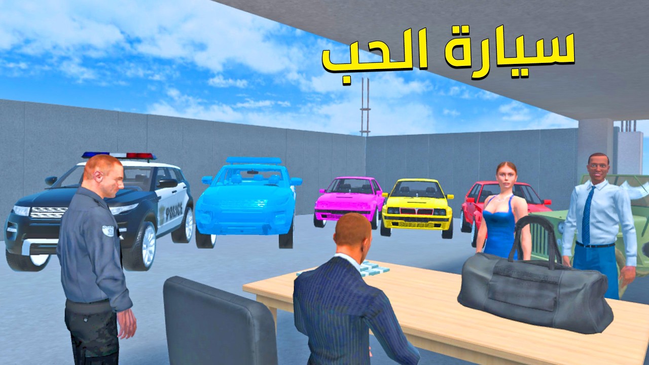 سويت معرض السيارات للمهندس  Newton's Playground VR
