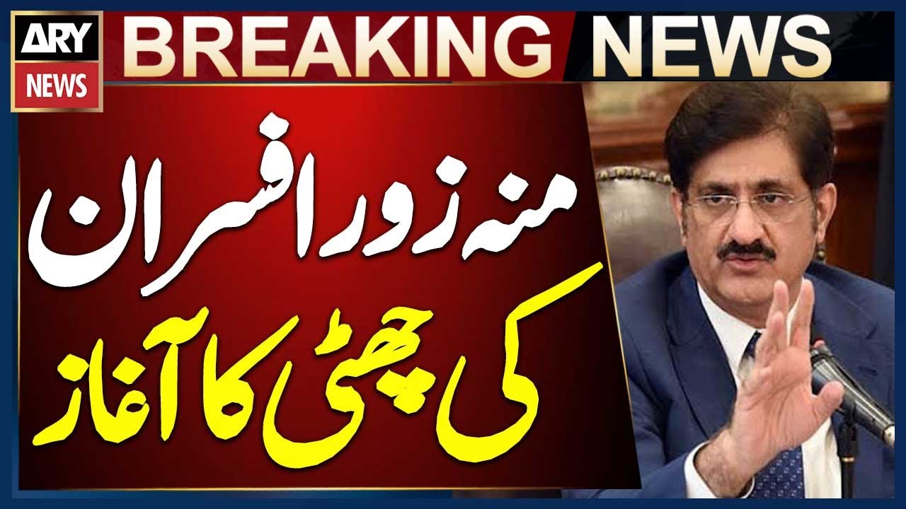 Sindh Government Begins Removing Rogue Officers from Their Posts
