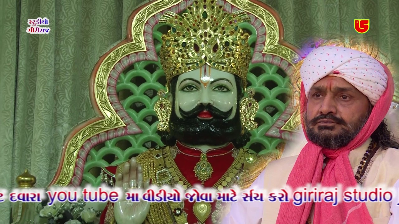 ENI KRUPA CHE NAHITO || TRIPUTI-01 || 41-PIPLIDHAM SATABDI MAHOTSAV-2016