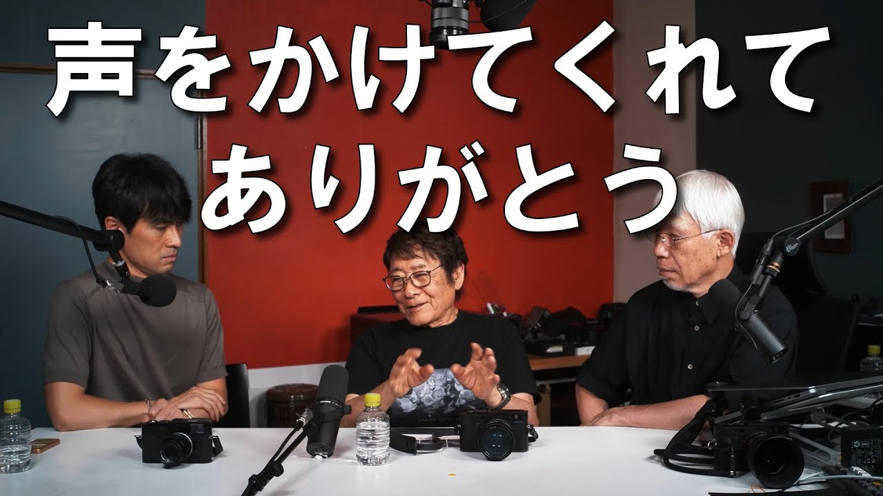 ハービー・山口「人の幸せを願う」写真家
