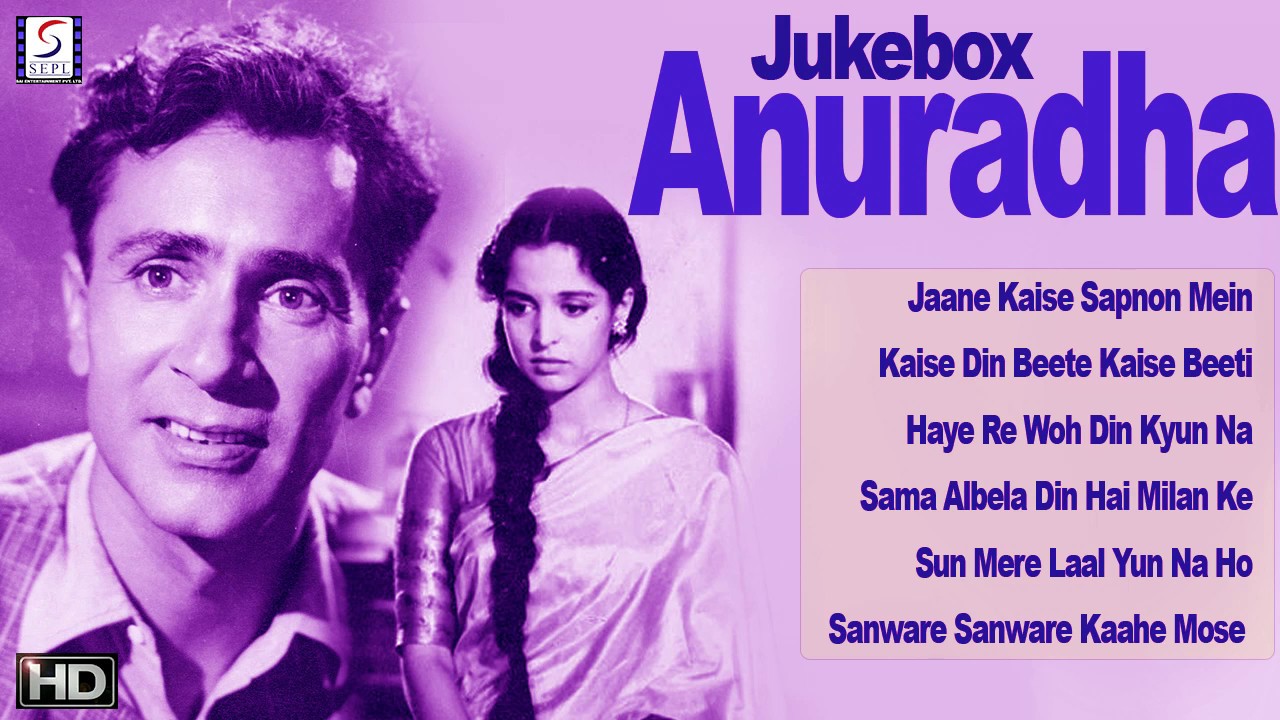 Balraj Sahani Songs Jukebox - Anuradha - 1960 Movie Video Songs Jukebox  - HD