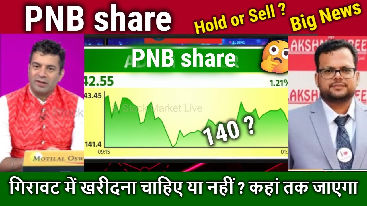 PNB share news today,Hold or sell ?,punjab national bank Share analysis,target tomorrow