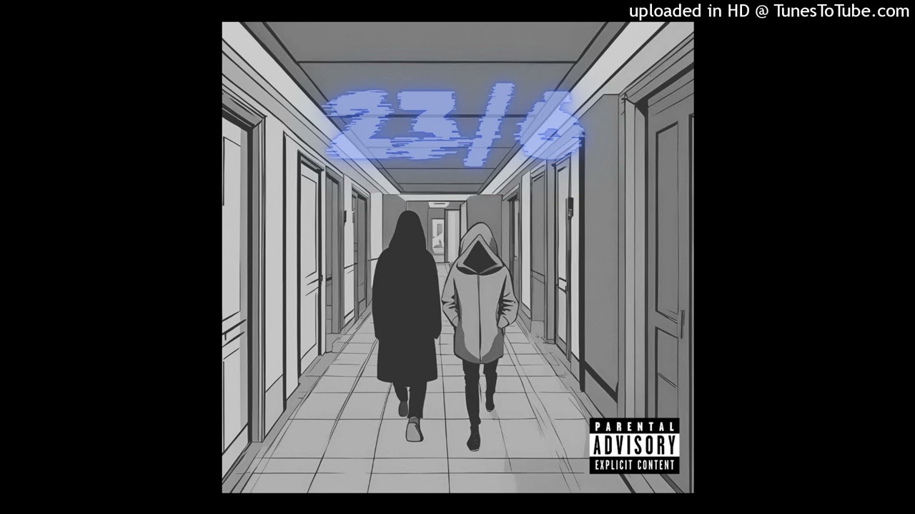 23/6 - BuTrY (Audio Oficial)