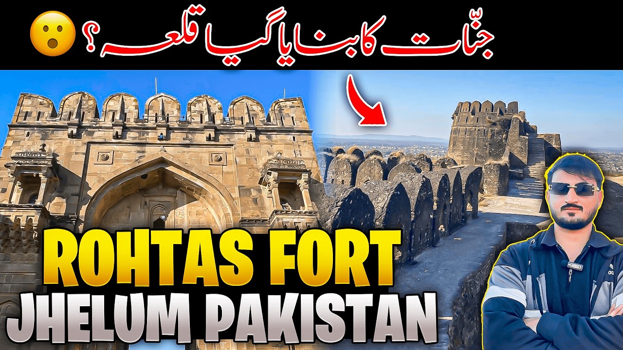 Jinnat Ka Banaya Hua Qila ? | Rohtas Fort Jhelum Pakistan | Sheroz Baig Vlogs