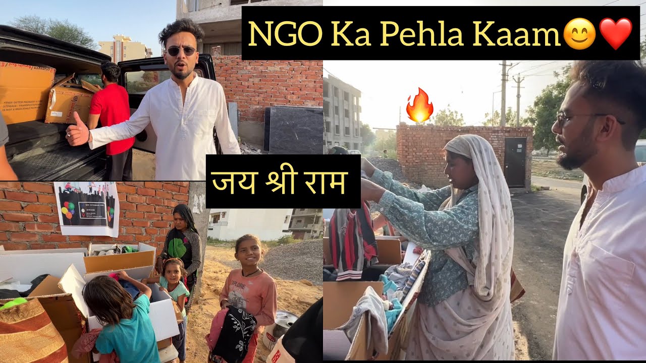 Apne NGO Ki Pehli Donation Drive❤️Hua Meetup😅