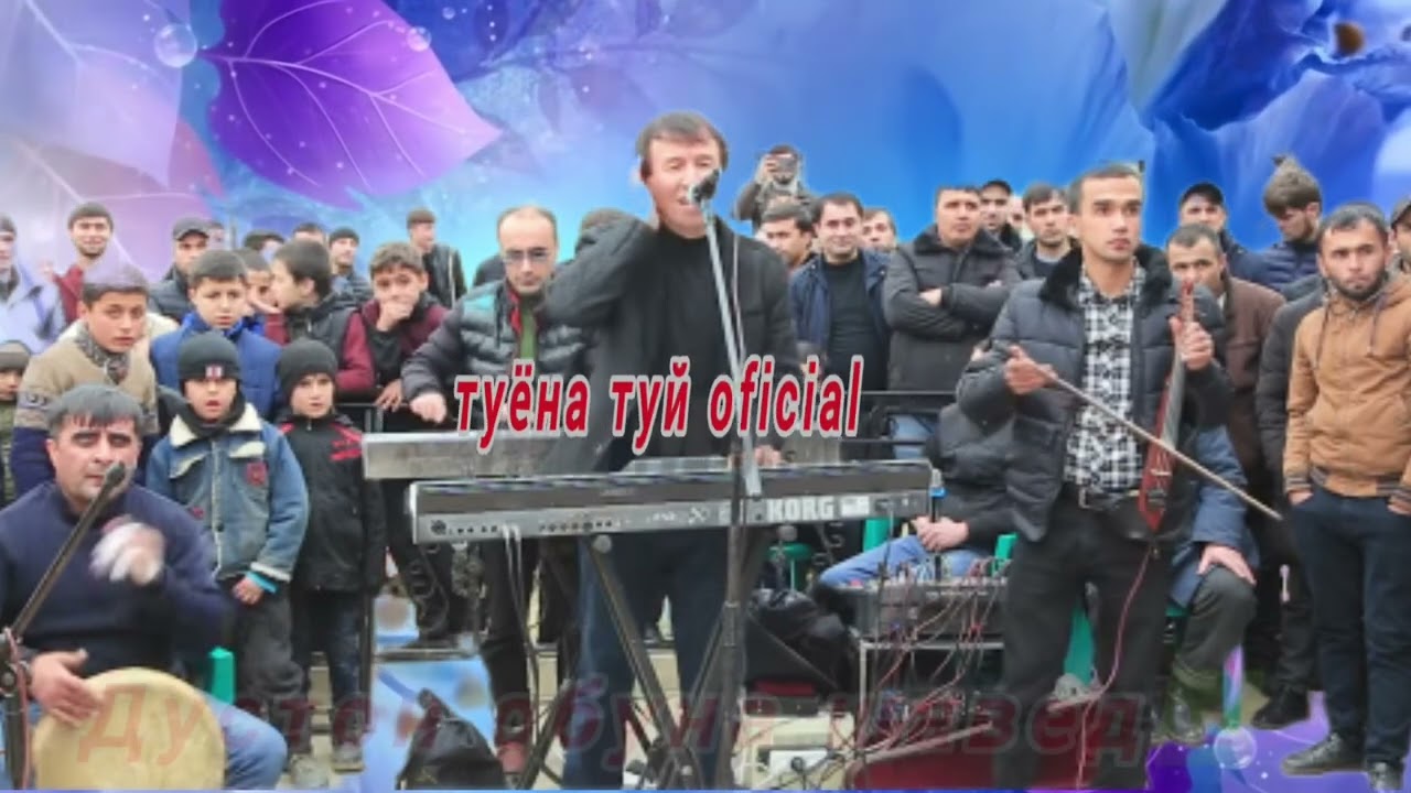 СУБХОН УМАРОВ ТУËНА👈 САРТАРОШОН SUBHON UMAROV SARTAROSHON