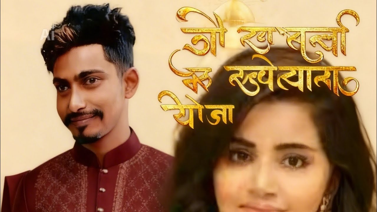 ঈদের সেরা নতুন গান ২০২৬ 