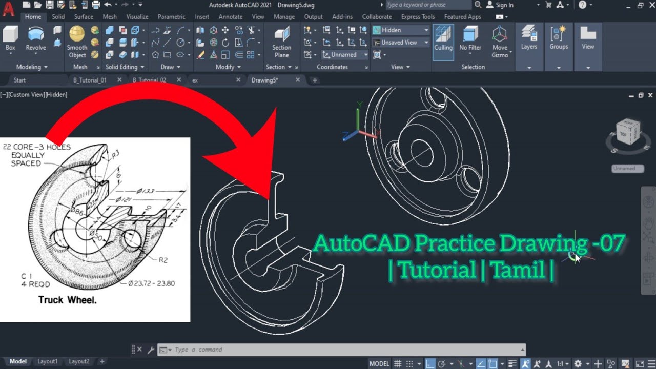 Учебное рисование в AutoCAD -07 | Учебное пособие | Тамильский |