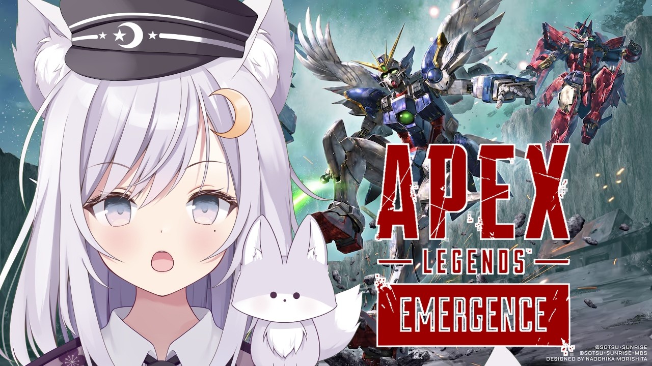 【APEX】ガンダムコラボきたぁぁ！イベントを遊びつくすぞ！【#apex 】【 #新人vtuber 】
