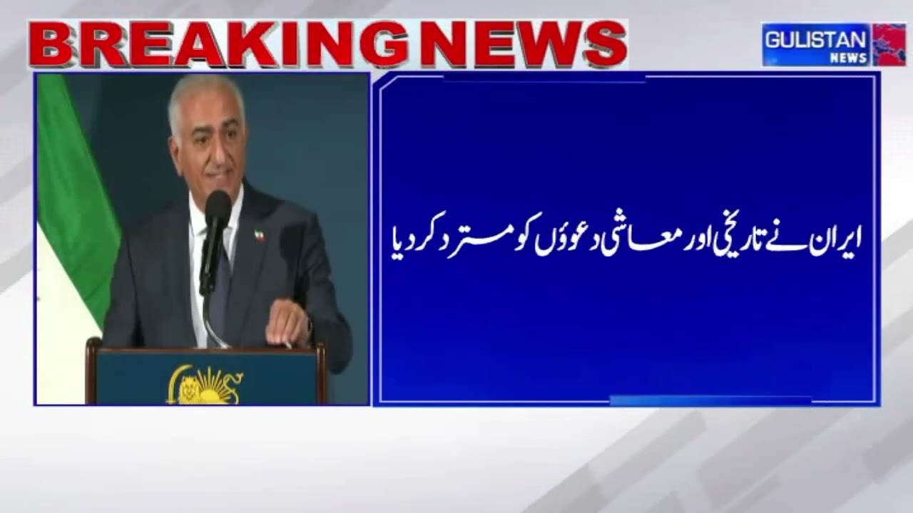 Reza Pahlavi’s Isr@el Visit Sparks Sharp Reaction in Ir@n Authorities Reject His Claims