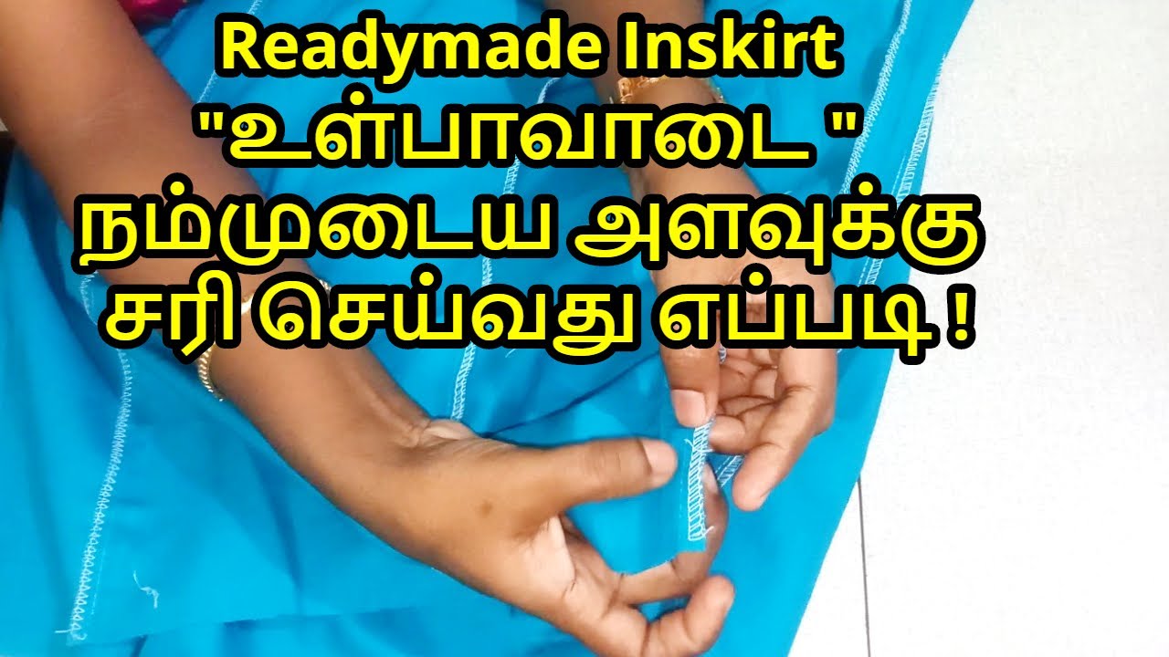 How to reduce Inskirt height adjustment in Tamil | Nivi Taior