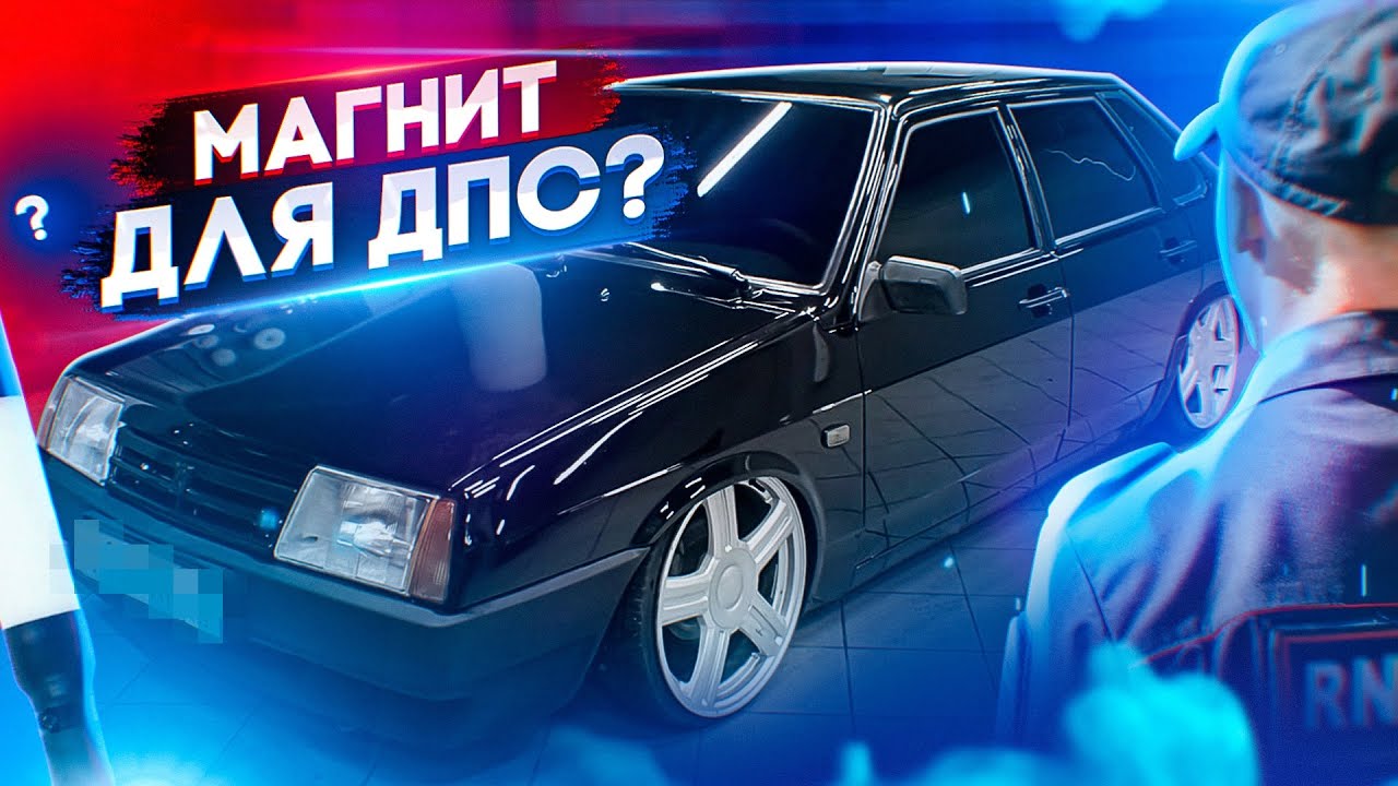 НЕРЕАЛЬНО БЮДЖЕТНОЕ ПРЕОБРАЖЕНИЕ ВАЗ 21099! ТОНИРОВКА, ТОРУСЫ, ПОЛИРОВКА В ИДЕАЛ!
