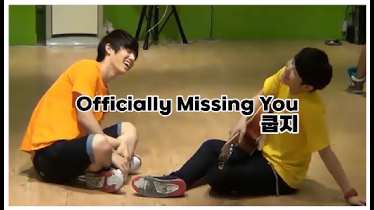 [에스쿱스 | 우지] Officially Missing You 쿱지