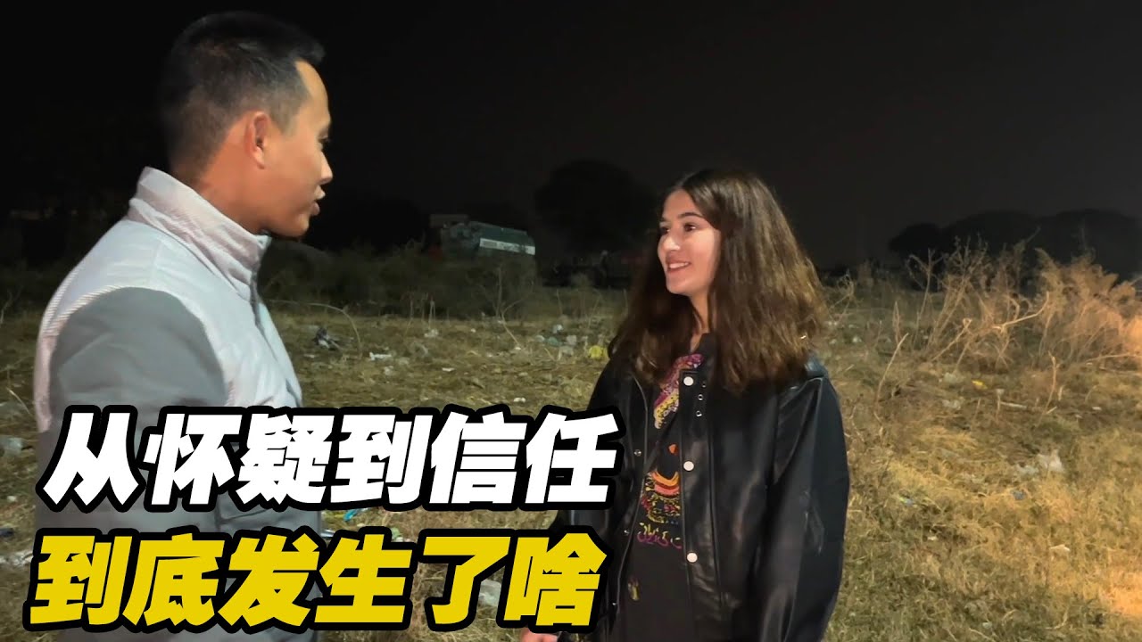 从怀疑到建立信任，巴铁小美女来参观我的小工坊，到底发生了啥？【小鑫闯巴基斯坦】