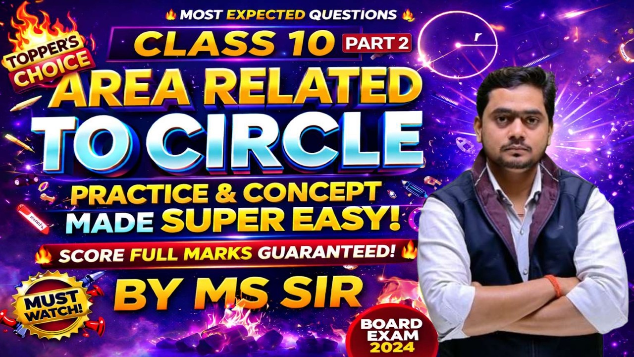Class 10 Maths Area Related to Circle Part 2| Most Expected Questions | Board Exam 2024 | By MS Sir