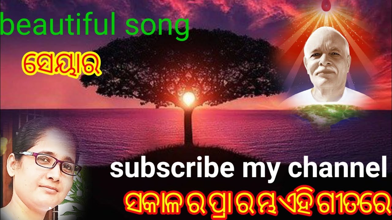 ଯା ରେ ମନ ଯା ତୁ  ଆନନ୍ଦ ମନେ ଯା 🌈🌈🌈 ମନକୁ ପ୍ରଭୁ ପ୍ରେମ ରେ ମ ଗନ କରିଦେବ 🇲🇰🇲🇰🇲🇰🇲🇰🇲🇰