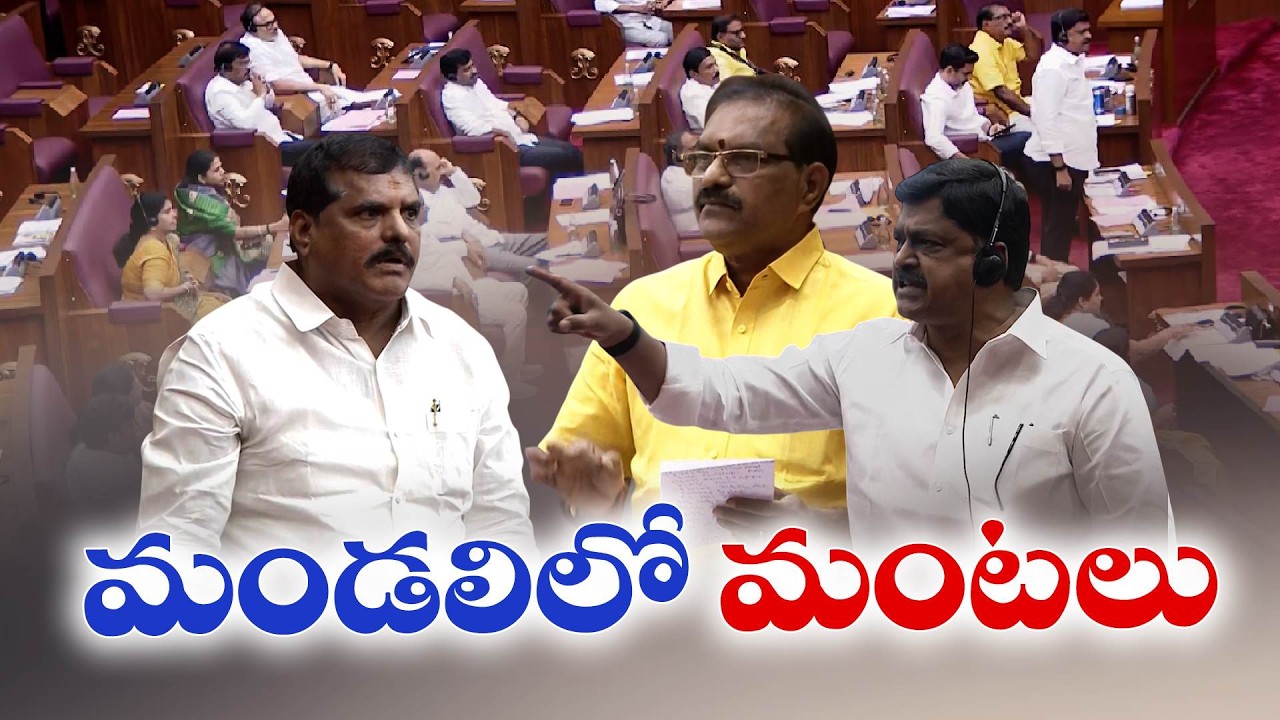 రాయలసీమ లిఫ్ట్‌పై దద్దరిల్లిన మండలి | Rayalaseema Lift Debate Shakes Assembly | YCP vs Govt Clash