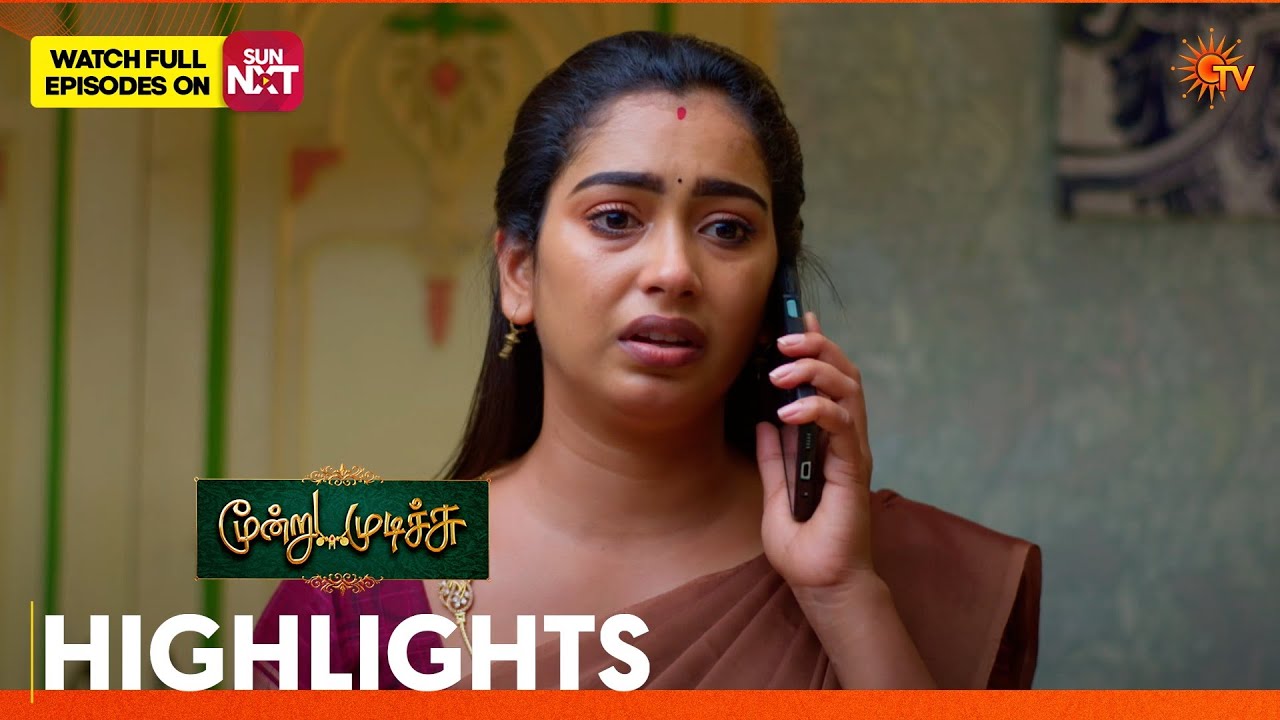 Moondru Mudichu - Highlights 1 | 09 Apr 2026 | Tamil Serial | Sun TV