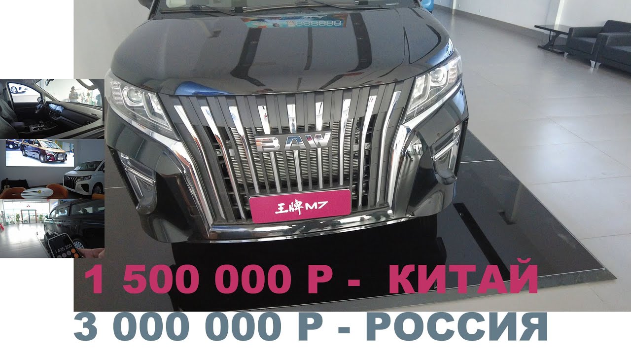 ЦЕНЫ НА НОВЫЕ МАШИНЫ В КИТАЕ (ИЗ САЛОНА) В РУБЛЯХ Ч.1  #anton_mygt #chinacars #baw #китай
