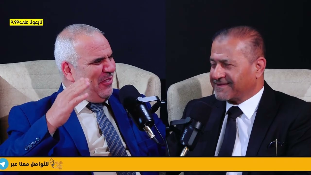 كربلاء شخصيات واحداث الحلقة 11