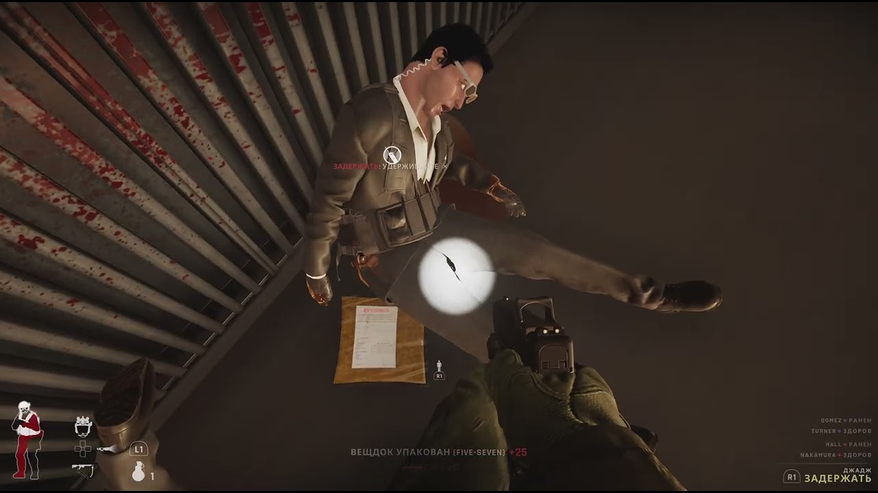 ReadyOrNot_20260212230929