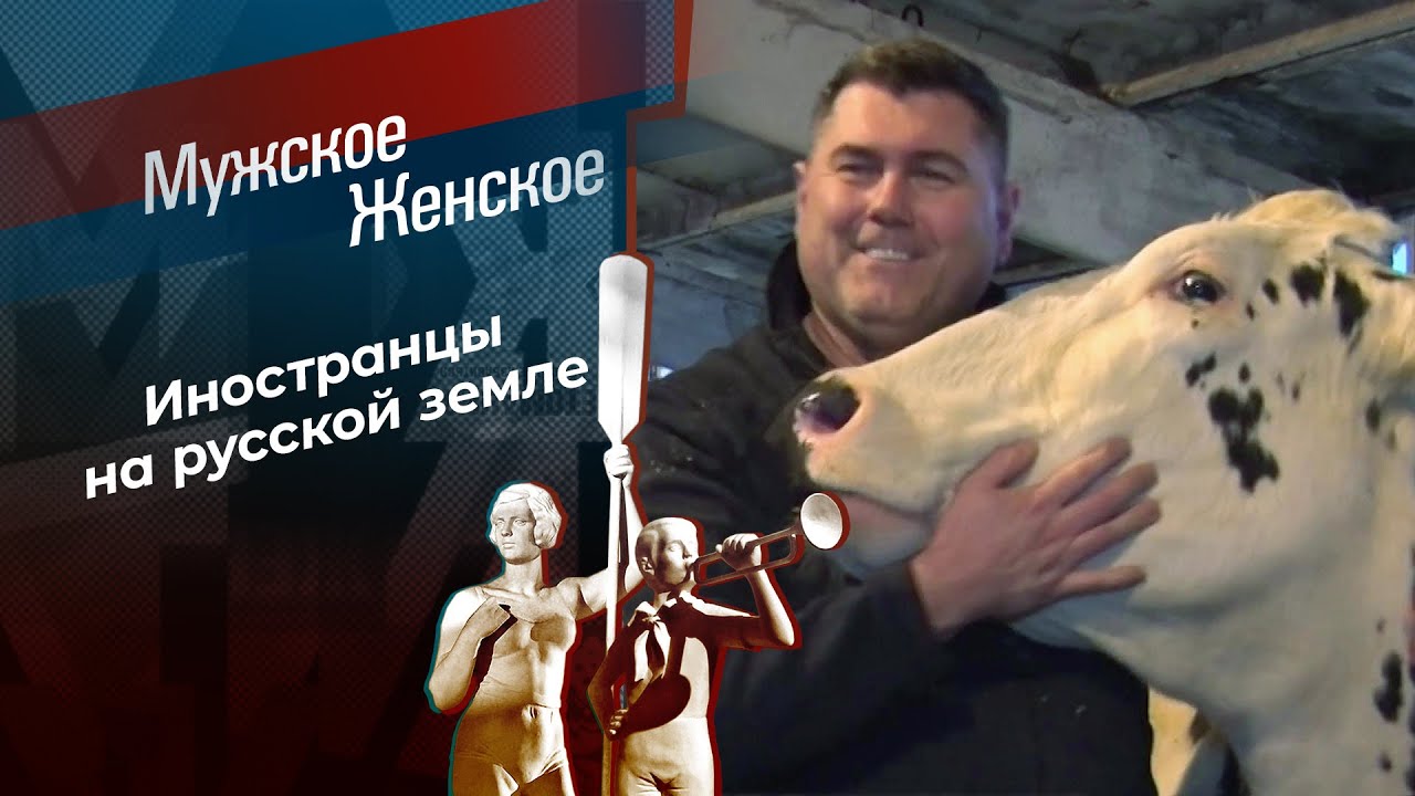 Капусты много не бывает. Мужское / Женское. Выпуск от 27.02.2026