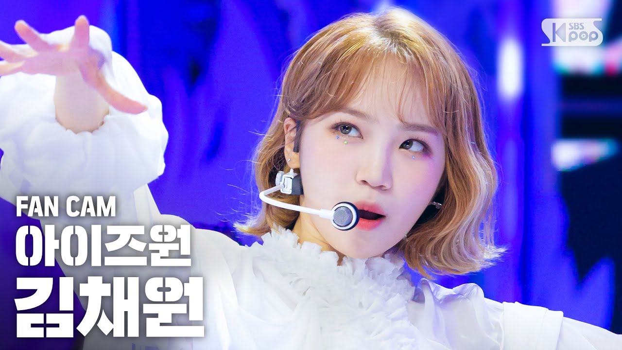 [안방1열 직캠4K] 아이즈원 김채원 '환상동화' (IZ*ONE 'Secret Story of the Swan' Kim Chaewon FanCam)│@SBS Inkigayo