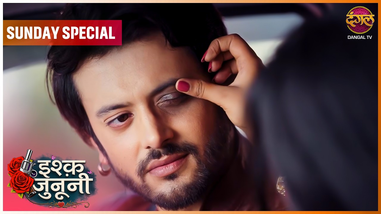 Ishq Junooni | 15 March 2026 | Sunday Special | Dangal TV | #Newepisode | Dangal TV