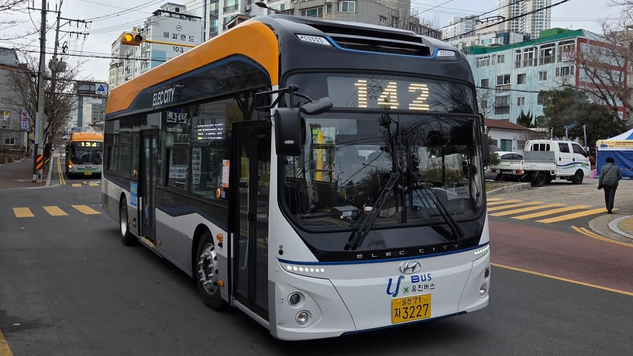울산 (142 유진버스) [울산공항~매곡에일릴의뜰1,2단지]구간 2025년 11월식 현대[HYUNDAI] 일렉시티2[ELEC CITY]|| 전기버스 EV⚡️저상 앞면 주행영상