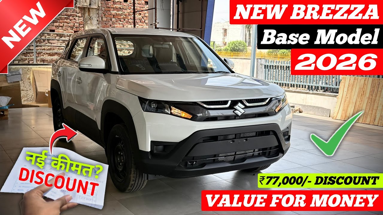 Maruti Brezza New✅ 2026 | Brezza Base Model 2026 | New Brezza Lxi 2026 | Brezza 2026 New Model ||