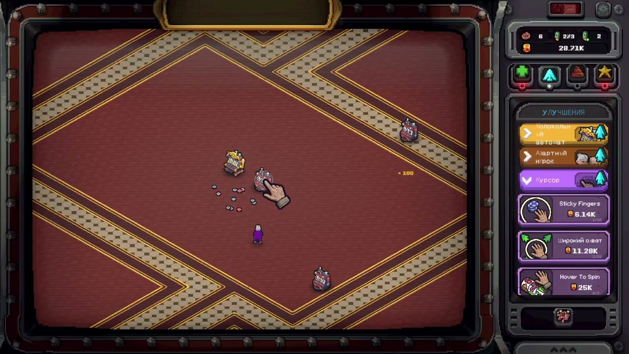 Petrovih создал Бизнес на какашках в Slots & Diapers Demo