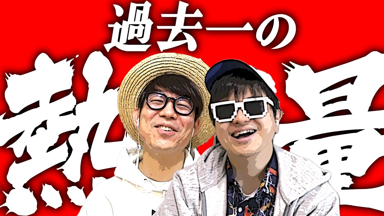 緊急で動画撮影したのに…。