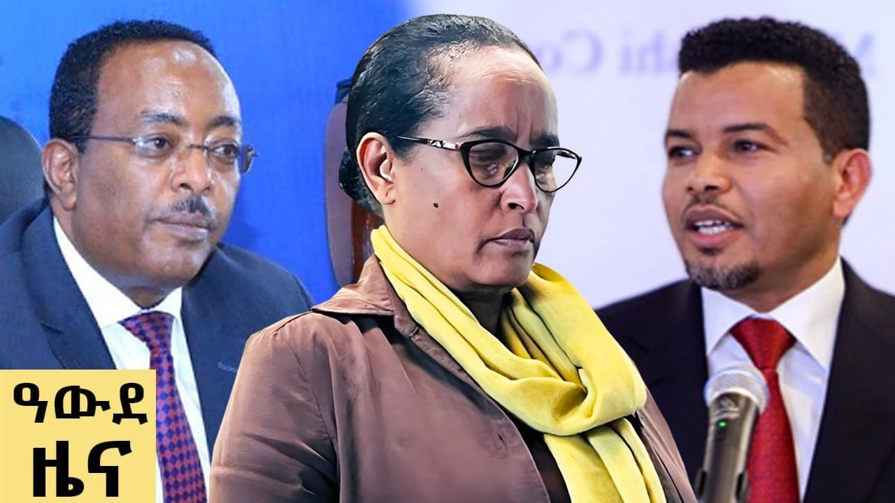 የ ምሽት የአማርኛ ዜና መጋቢት  25-2018 ዓም - Abbay News - Ethiopia