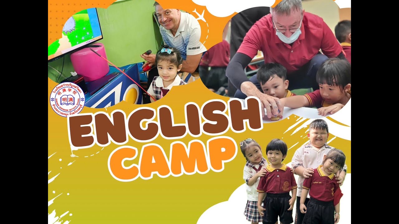 กิจกรรมEnglish Camp อนุบาลโรงเรียนสว่างบริบูรณ์วิทยา