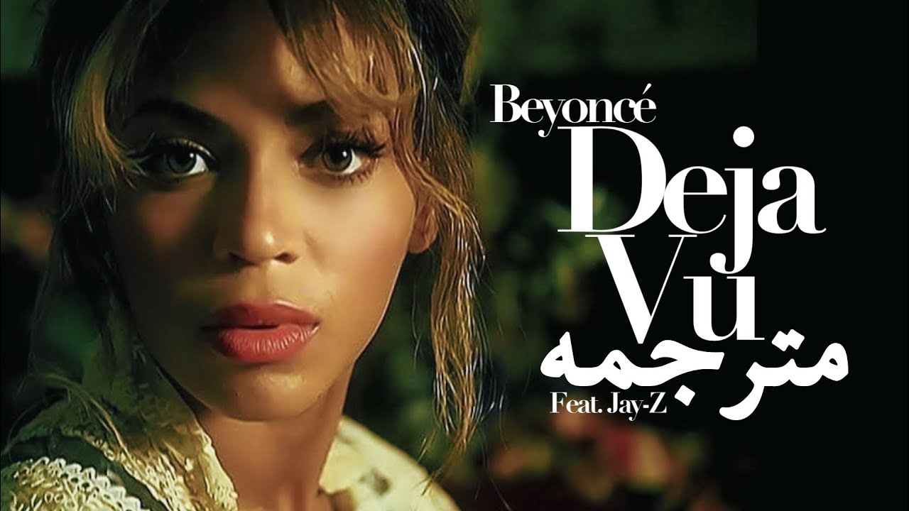 Beyoncé, JAY-Z - Deja Vu (مترجمه)