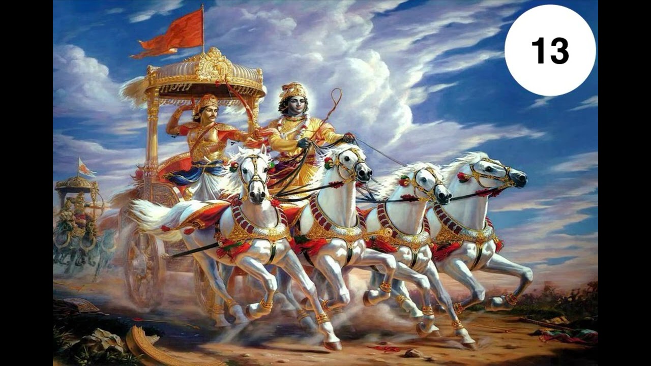 Bhagavad Gita As It Is | Chapter 13 | Nature, the Enjoyer and Consciousness