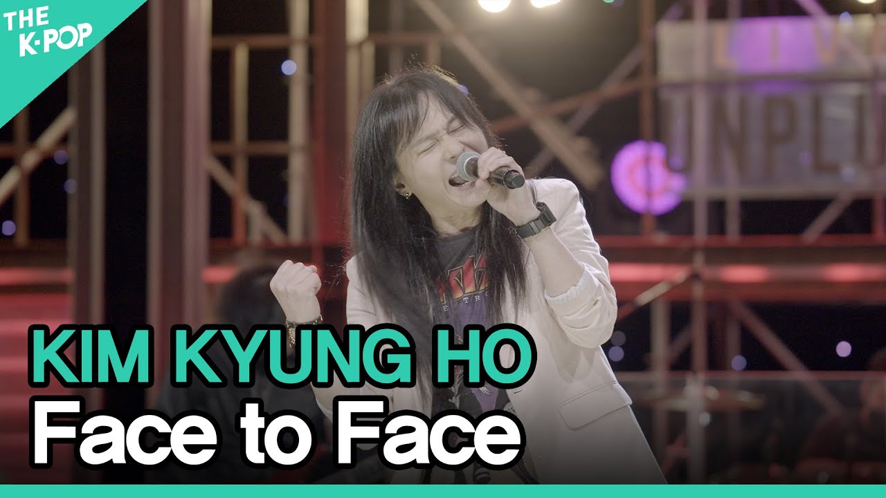 김경호(KIM KYUNG HO) - Face to Faceㅣ라이브 온 언플러그드(LIVE ON UNPLUGGED) 김경호&이현 편