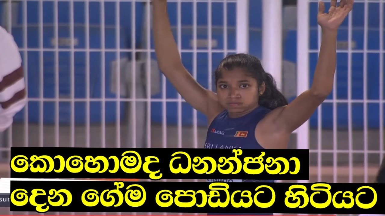 Dananjana Fernando 🔥in Saudi 🇸🇦 | Women’s 200m | 2nd Place Finish | U18 Athletics Championship 2025