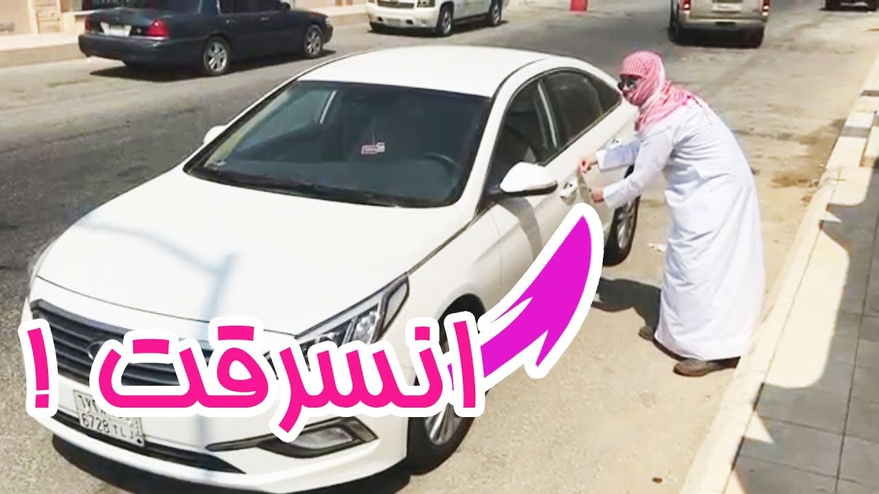 #1 مقلب السرقة في عبد العزيز خويي l م توقعت ردة فعلة كذا !!
