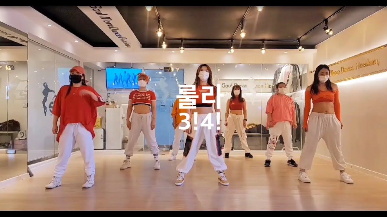 룰라 - 3!4! 추억의가요댄스 소울무브 다이어트댄스반
