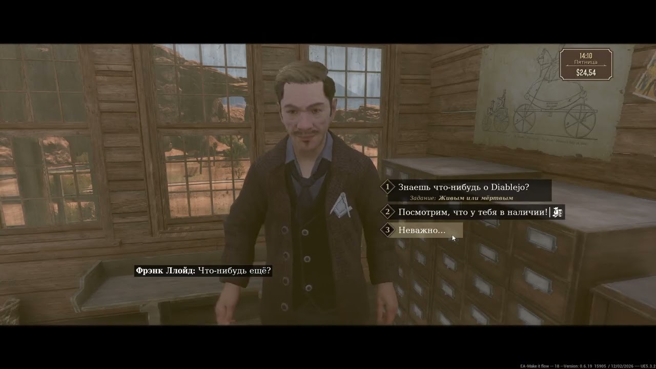 Каубойскае  життё #23   Сундуки  вы  мои  сундуки .      Cowboy  Life  Simulator