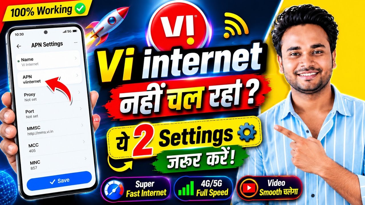 VI SIM Fast Internet Settings 2026 | Vodafone Best APN Settings for High Speed Internet