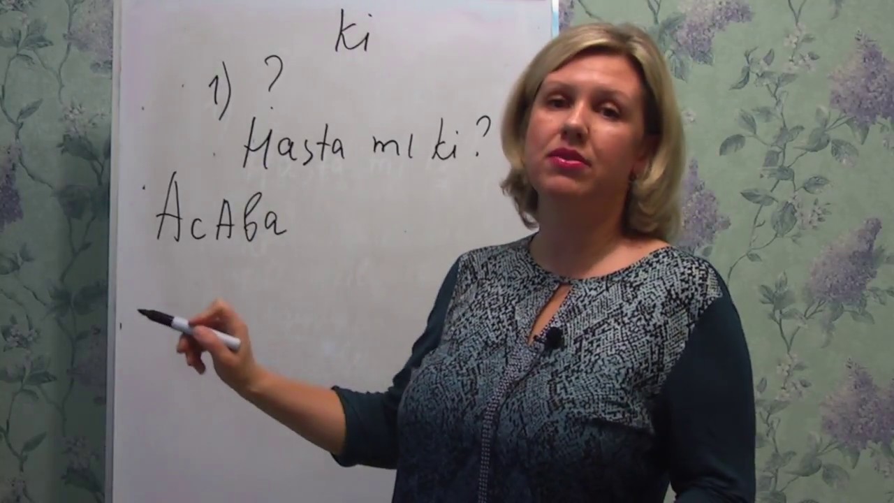 Основные значения частицы ki