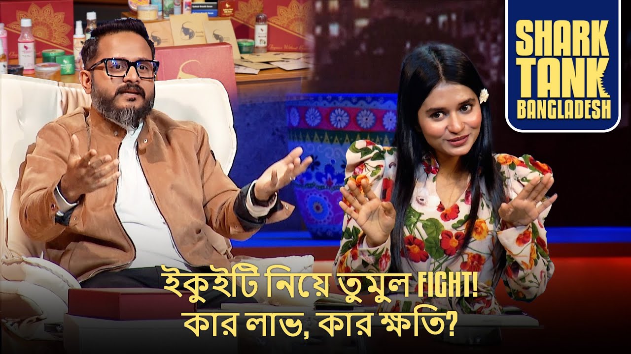 Sharks Push Hard! Will This Entrepreneur Give In? | Shark Tank Bangladesh | Beauty Solution Moment