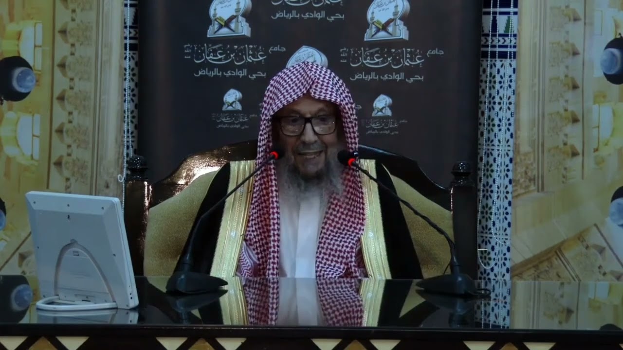 المسلم عليه أن يسمع ويطيع لمن تولى أمر البلد التي هو فيها من المسلمين || سماحة الشيخ صالح اللحيدان