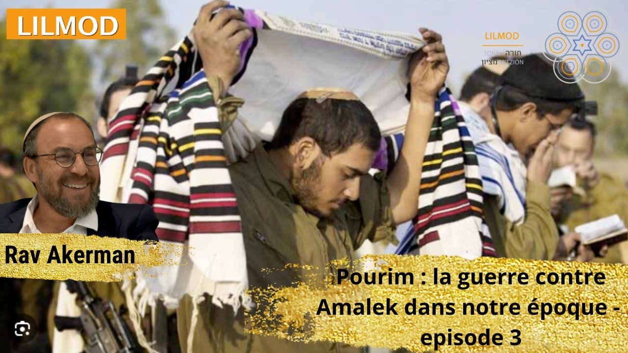 Rav Menahem Akerman - Pourim : la guerre contre Amalek « À cette époque, de notre temps »  23/02/26